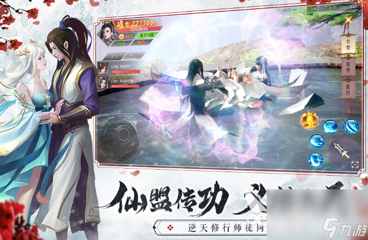 2022好玩的有什么游戏跟斗仙一样 类似斗仙手游推荐