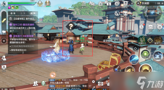 天谕手游昔年之约怎么做 昔年之约任务流程