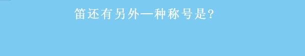 第五人格古董商鉴赏屋答案大全 古董商鉴赏屋答案总汇