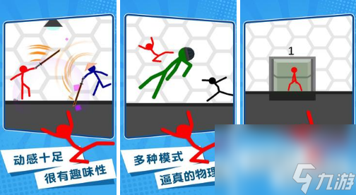 2022有什么人气最高的手机act游戏 人气最高的手机act手游手机版推荐 截图