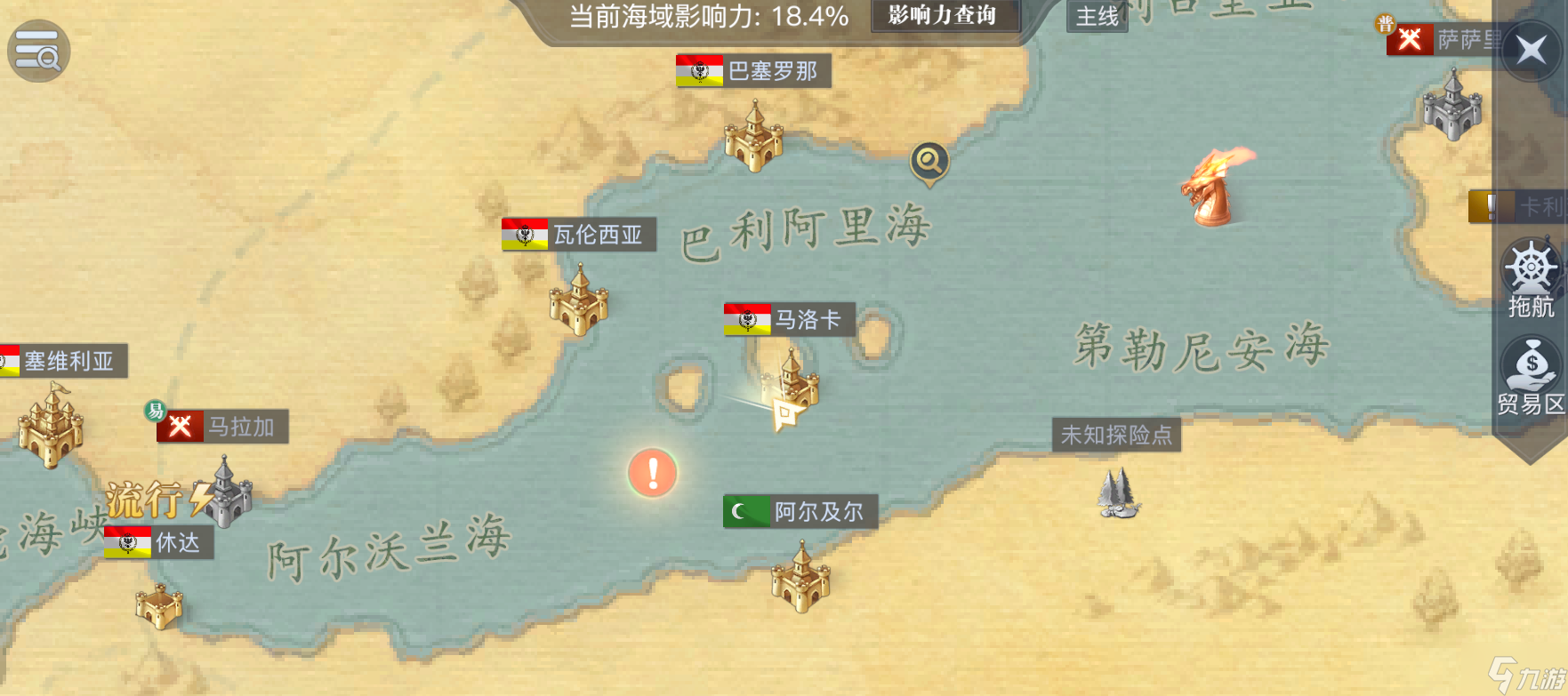 黎明之海爵位晋升与勋章洗炼