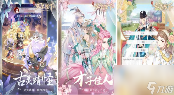 2022從嬰兒養(yǎng)成的宮廷游戲有哪些 宮廷養(yǎng)成游戲推薦