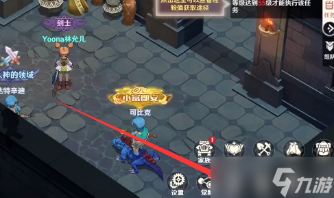魔力宝贝旅人装备攻略