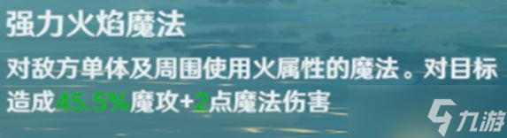 《魔力寶貝旅人》職業(yè)推薦