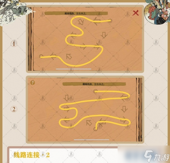 江南百景图休宁龙舞钥匙宝箱位置大全