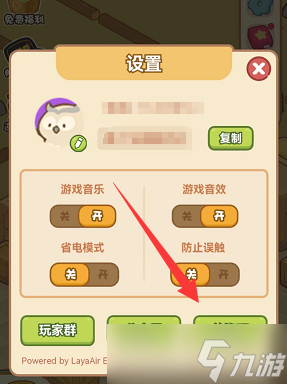 欢乐消消消兑换码