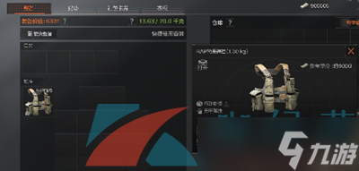 《暗区突围》机密文件作用介绍
