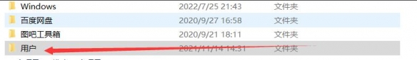 《英雄传说黎之轨迹》怎么全屏？分辨率全屏方法分享