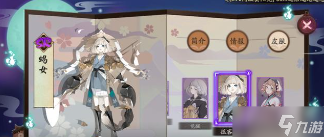 阴阳师SR式神哪几个值得培养