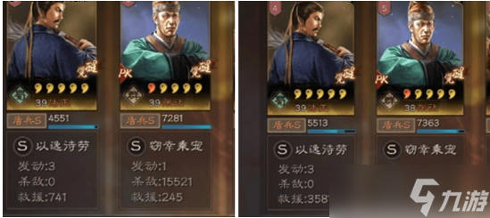 新开荒队伍分析：替代夏侯渊、朱儁的武将，100%概率发动