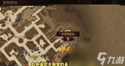 《暗黑破壞神不朽》pc版怎么下載？pc版下載安裝方法分享