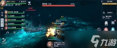 怎么玩黎明之海圣殿軍輸出流 圣殿軍輸出流玩法推薦