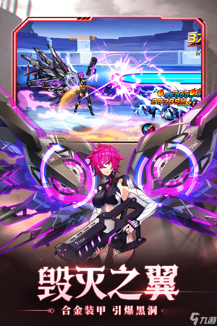 时空猎人武斗城最后一关怎么过