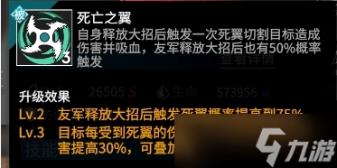 《高能手办团》联动手办死亡主宰攻略心得