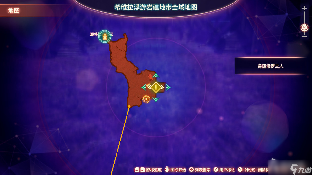 《异度之刃3》凌剑亚榭菈解锁方法