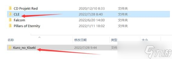 《英雄传说黎之轨迹》怎么全屏？分辨率全屏方法分享