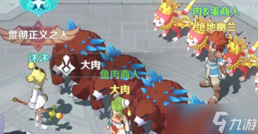 魔力宝贝旅人食材位置