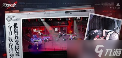 什么时候无期迷途公测 公测时间介绍