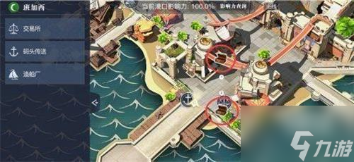 黎明之海班加西隐藏宝物位置一览