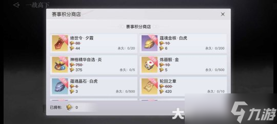 天谕手游NeXT谕世凌云超越绝境报名规则解析