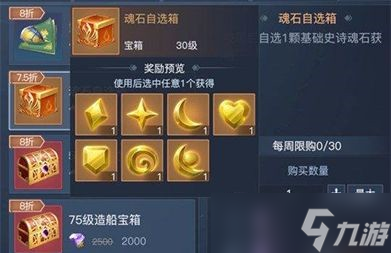 怎么提升黎明之海英靈印刻戰(zhàn)力 英靈印刻攻略