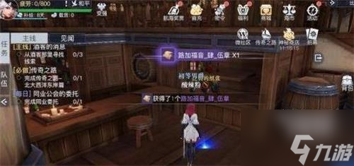 黎明之海比萨隐藏宝物位置一览