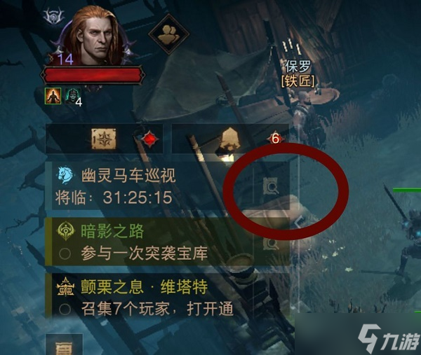 暗黑破坏神不朽阿什沃德墓园地图探索任务怎么做