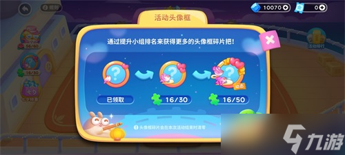 保卫萝卜4七夕主题关卡活动介绍