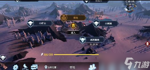 <a id='link_pop' class='keyword-tag' href='https://www.9game.cn/byswz/'>冰原守卫者</a>管家攻略