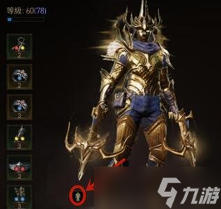 暗黑破坏神不朽经验条在哪里看?怎么看?