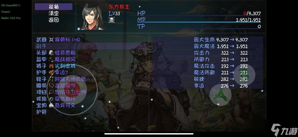 《再刷一把》12层奥术师打法攻略
