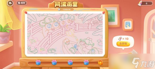 《保卫萝卜4》七夕阿波画室主题活动怎么玩 阿波画室活动玩法
