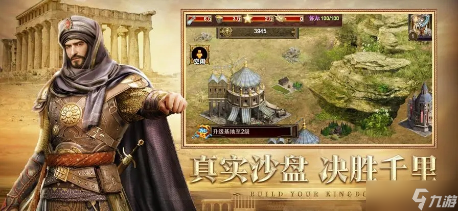 帝国战纪赛季英雄有哪些