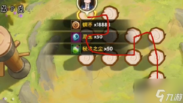 火影忍者功夫一笔画32关怎么过 功夫一笔画32关攻略分享