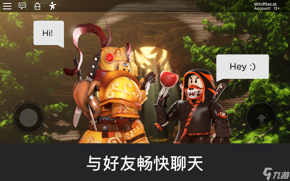 roblox国际版下载加速器什么好 2022免费roblox国际版加速器分享截图