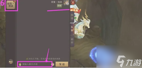 精灵盛典黎明如何加好友 精灵盛典黎明添加好友方法介绍