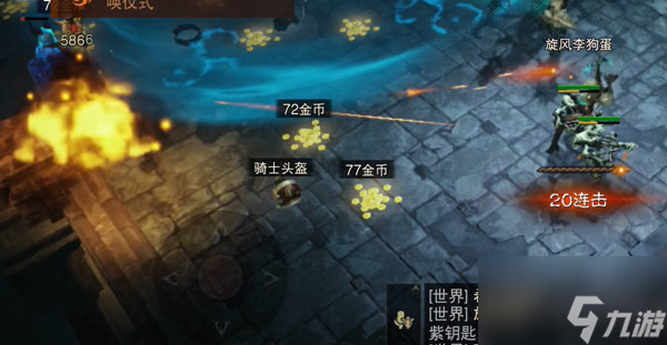 暗黑破坏神不朽巅峰如何划分等级 不朽巅峰等级详细内容