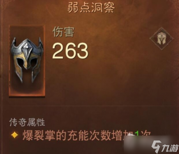 《暗黑破坏神不朽》武僧群爆流玩法推荐