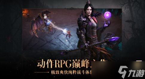 暗黑破坏神不朽恶魔之门在哪 啥时间段开服