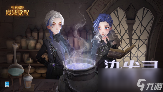 激斗在今夏！《哈利波特魔法觉醒》第11赛季即将开启