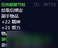 《魔兽怀旧服》灰熊丘陵萨莎的狩猎任务攻略