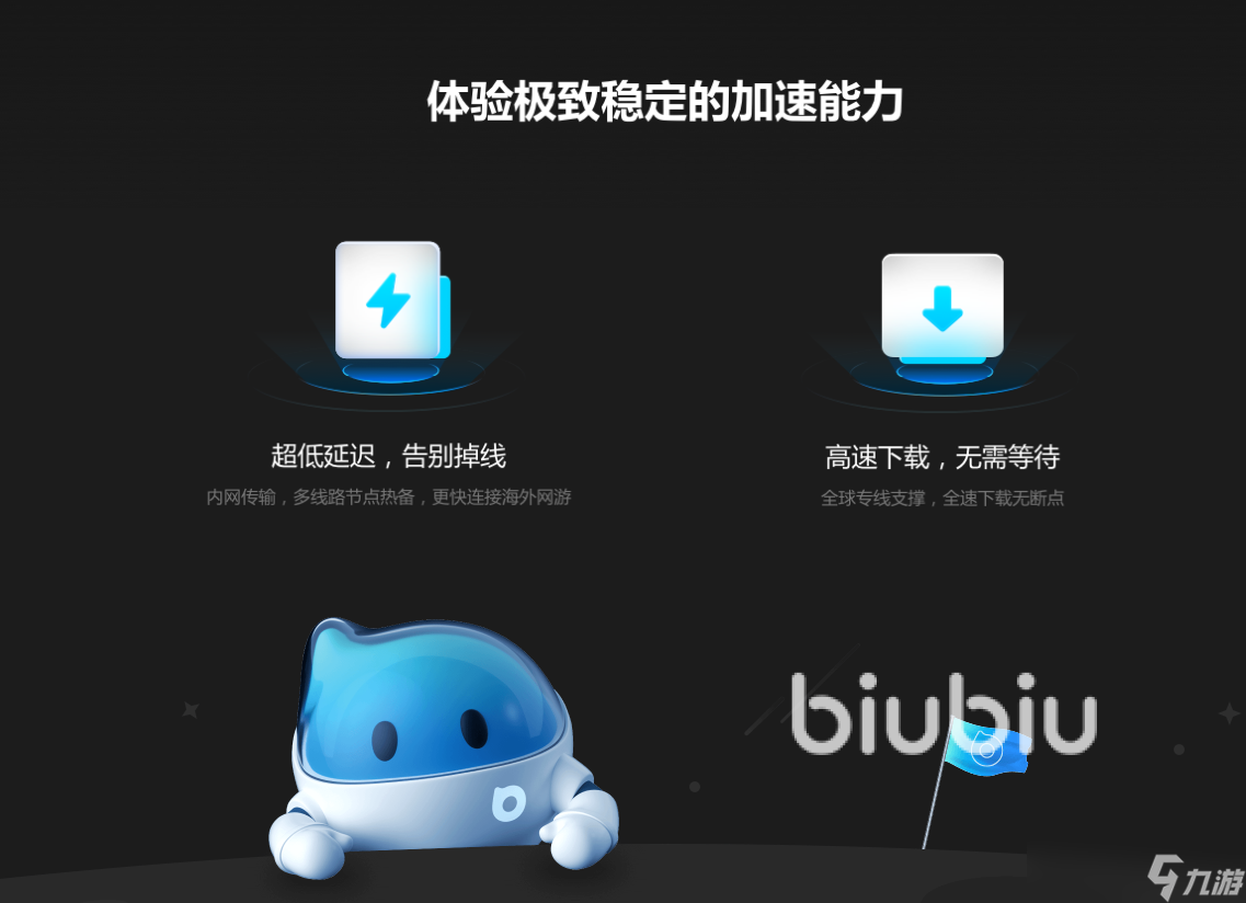 dnf手游用什么加速器好用不掉帧 2022dnf手游加速器下载安装教程