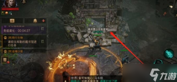 《暗黑破坏神不朽》黑森林隐秘遗迹在哪？黑森林隐秘遗迹位置介绍