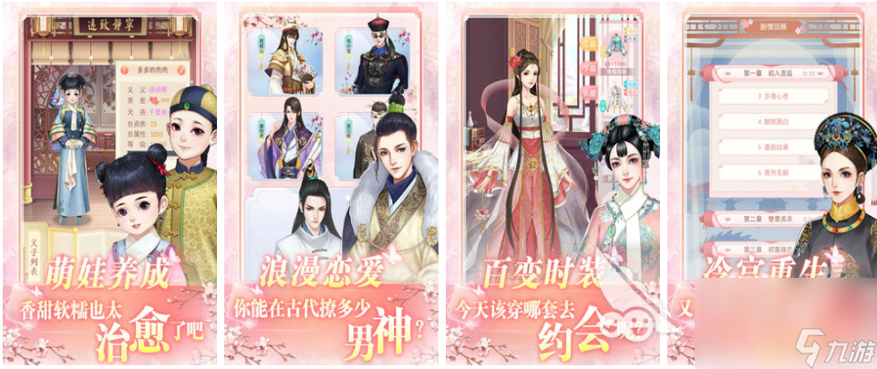 女神的游戏2022 有关女神的手游推荐排行榜