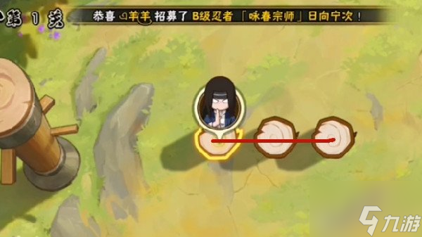 火影忍者功夫一笔画32关怎么过 功夫一笔画32关攻略分享