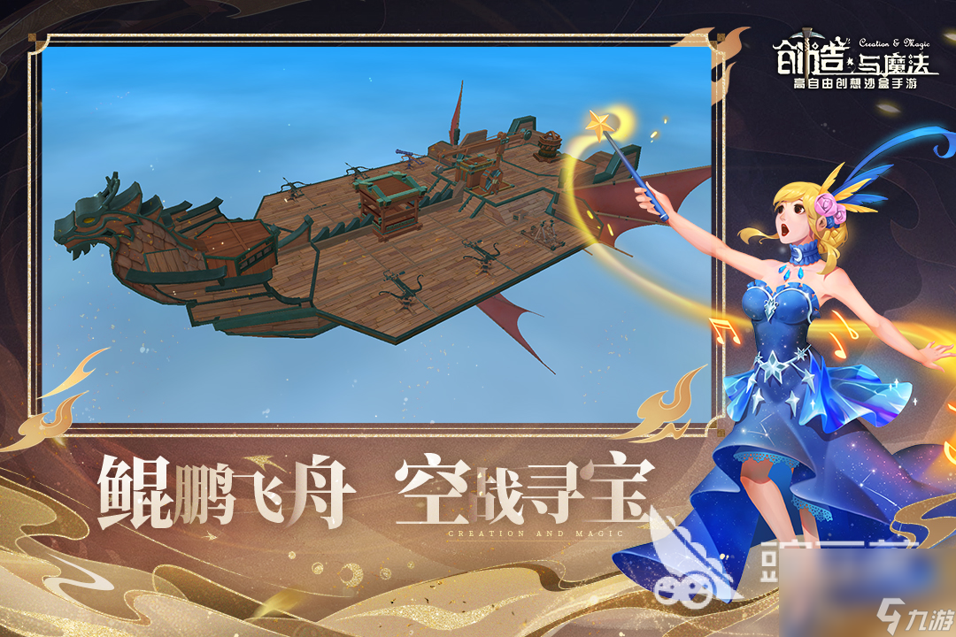 2022山海经游戏哪个是正版 正版山海经游戏推荐