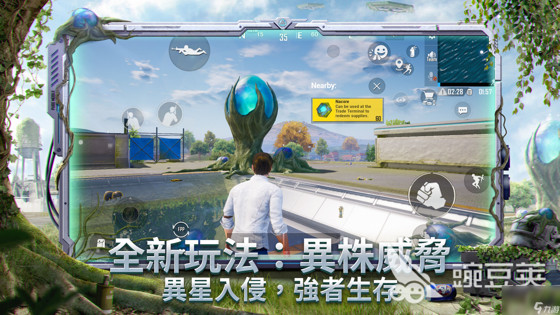 2022pubg测试服下载 pubg测试服下载渠道分享