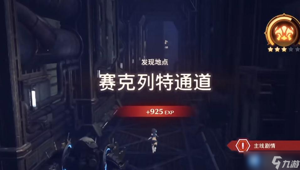 《异度之刃3》都市红色上锁的门怎么打开