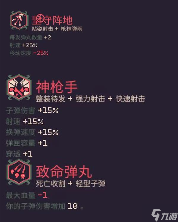 《黎明前20分鐘》榴彈艾比build推薦 榴彈艾比BD怎么搭配