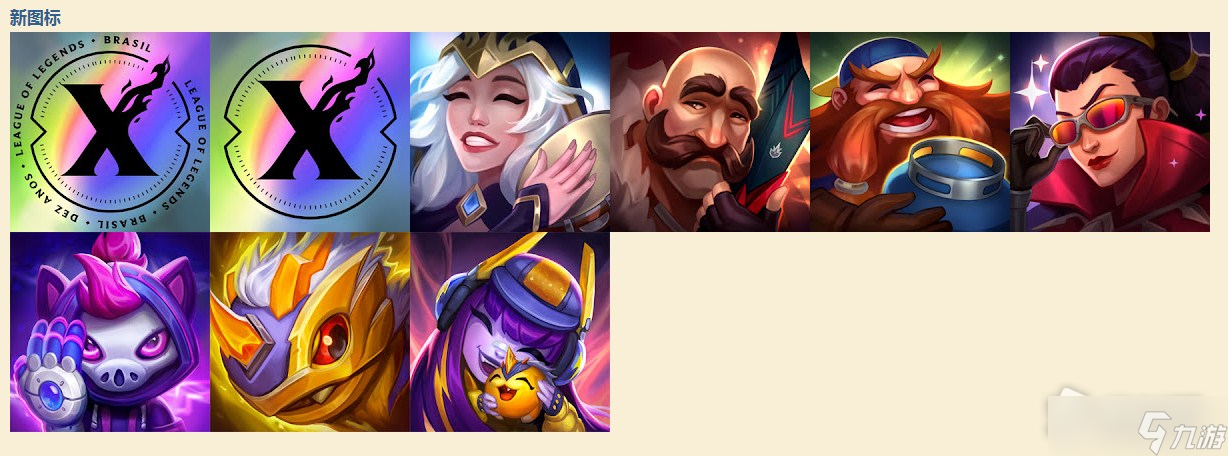 LOL12.15版本测试服更新内容一览